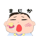ゆるかわ赤ちゃんの日常（個別スタンプ：8）