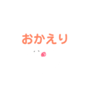 離れている我が子へ（個別スタンプ：2）