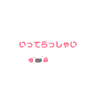 離れている我が子へ（個別スタンプ：3）