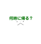 離れている我が子へ（個別スタンプ：4）