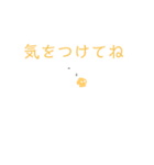 離れている我が子へ（個別スタンプ：5）