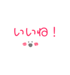 離れている我が子へ（個別スタンプ：6）