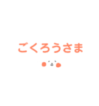 離れている我が子へ（個別スタンプ：8）