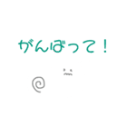 離れている我が子へ（個別スタンプ：9）