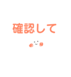 離れている我が子へ（個別スタンプ：11）