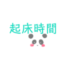 離れている我が子へ（個別スタンプ：13）