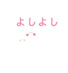 離れている我が子へ（個別スタンプ：15）