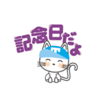 動く！ 猫！ でか文字 【T】イベント編（個別スタンプ：17）