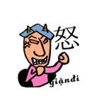 イデナム2（個別スタンプ：7）