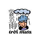 イデナム2（個別スタンプ：12）