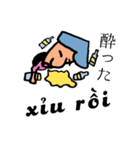 イデナム2（個別スタンプ：15）