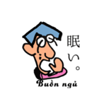 イデナム2（個別スタンプ：18）