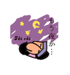 イデナム2（個別スタンプ：34）