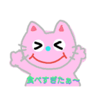 にゃにゃんこちゃん（個別スタンプ：4）