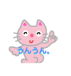 にゃにゃんこちゃん（個別スタンプ：5）