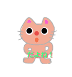 にゃにゃんこちゃん（個別スタンプ：6）