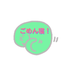 にゃにゃんこちゃん（個別スタンプ：10）