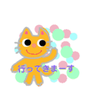 にゃにゃんこちゃん（個別スタンプ：11）