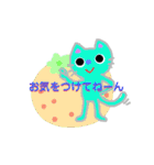 にゃにゃんこちゃん（個別スタンプ：21）