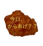 からあげ太郎♪（個別スタンプ：3）