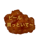 からあげ太郎♪（個別スタンプ：5）