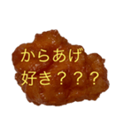 からあげ太郎♪（個別スタンプ：6）