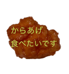 からあげ太郎♪（個別スタンプ：7）