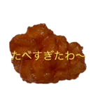 からあげ太郎♪（個別スタンプ：10）