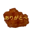 からあげ太郎♪（個別スタンプ：11）