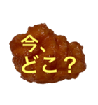 からあげ太郎♪（個別スタンプ：21）
