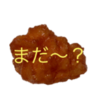 からあげ太郎♪（個別スタンプ：23）