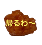 からあげ太郎♪（個別スタンプ：24）