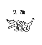 ごめんね、これでもやって待ってて（個別スタンプ：4）