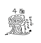 ごめんね、これでもやって待ってて（個別スタンプ：6）