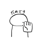 ふしぎせいぶつスタンプ（個別スタンプ：6）