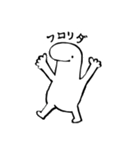 ふしぎせいぶつスタンプ（個別スタンプ：9）