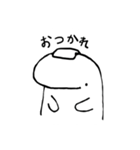 ふしぎせいぶつスタンプ（個別スタンプ：12）