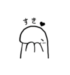 ふしぎせいぶつスタンプ（個別スタンプ：13）