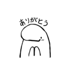 ふしぎせいぶつスタンプ（個別スタンプ：16）
