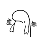 ふしぎせいぶつスタンプ（個別スタンプ：19）