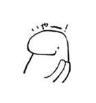 ふしぎせいぶつスタンプ（個別スタンプ：21）
