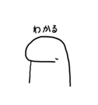 ふしぎせいぶつスタンプ（個別スタンプ：33）