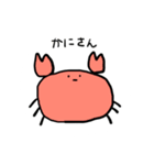 ふしぎせいぶつスタンプ（個別スタンプ：37）