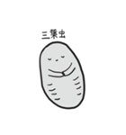 ふしぎせいぶつスタンプ（個別スタンプ：40）