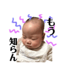 由絃のまいにち（個別スタンプ：18）