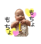 由絃のまいにち（個別スタンプ：36）