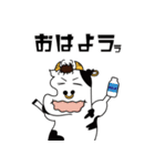 前向きなリーダーのドン（個別スタンプ：1）