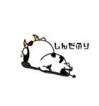 前向きなリーダーのドン（個別スタンプ：13）