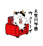 前向きなリーダーのドン（個別スタンプ：15）