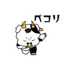前向きなリーダーのドン（個別スタンプ：17）